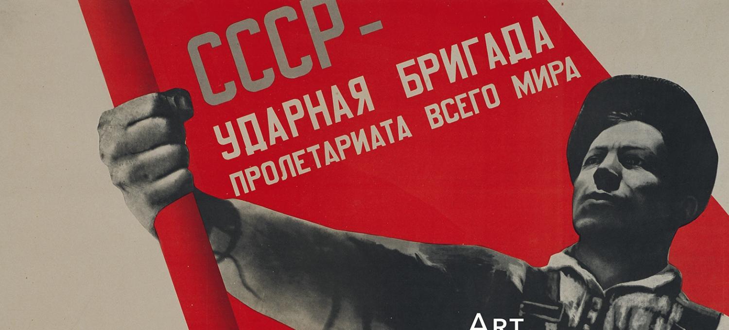 Exposition – Rouge. Art et utopie au pays des Soviets Exposition – Rouge. Art et utopie au pays des Soviets